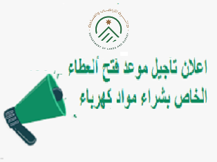 عطاء